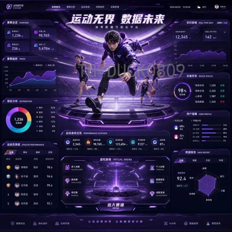 2026世界杯决赛官方赛程出炉：完整时间表与观赛指南