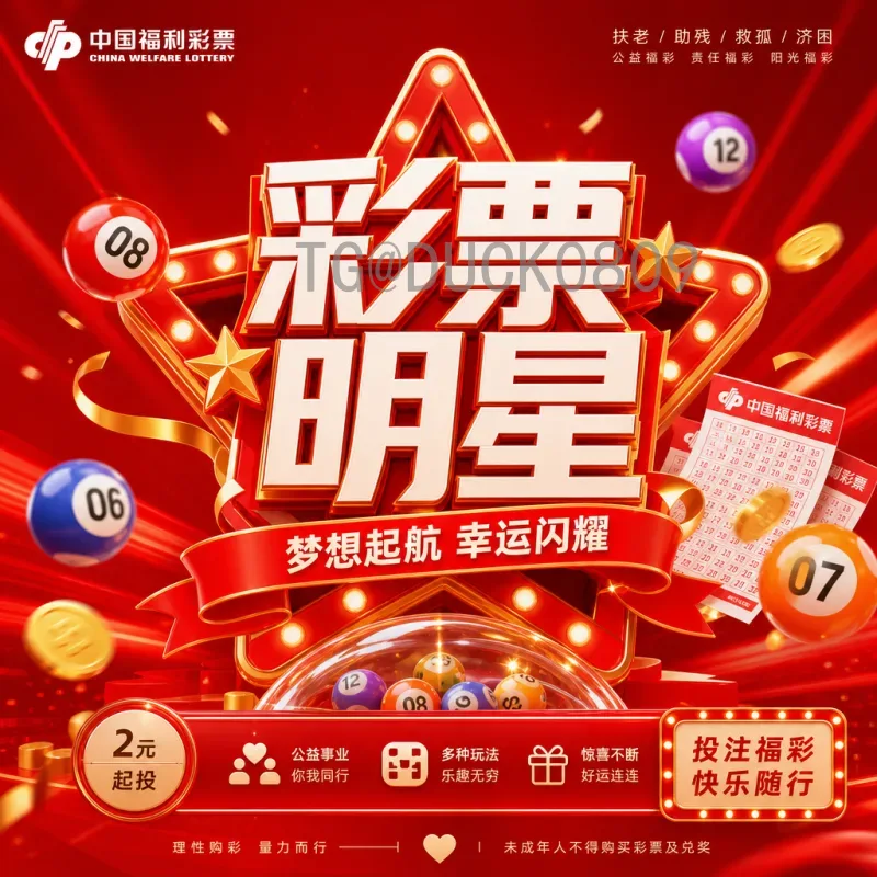 2026年国际足联世界杯中北美区名额分配解析：扩军带来的机遇与挑战